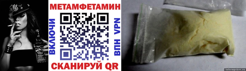 Amphetamine 98% MEGA вход Зеленогорск цены