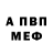 Метадон VHQ Baggie Bo