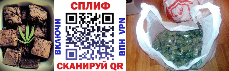 что такое наркотик  блэк спрут ONION  Печенье с ТГК марихуана  Зеленогорск 