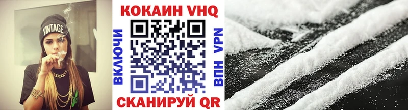 Кокаин Боливия  где можно купить наркотик  Зеленогорск 