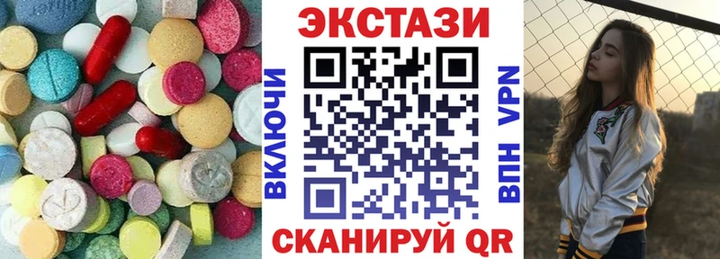 ЭКСТАЗИ Punisher  Зеленогорск 