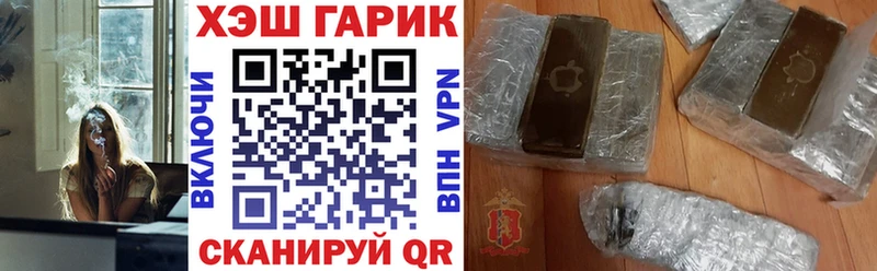ГАШ гашик  наркота  Зеленогорск 