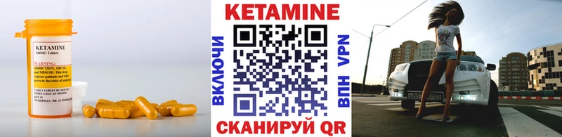Кетамин ketamine  Зеленогорск 