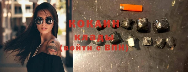 альфа пвп VHQ Дмитров