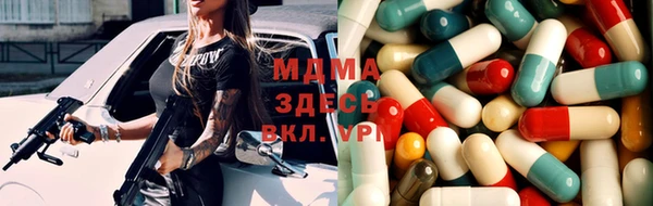 альфа пвп VHQ Дмитров