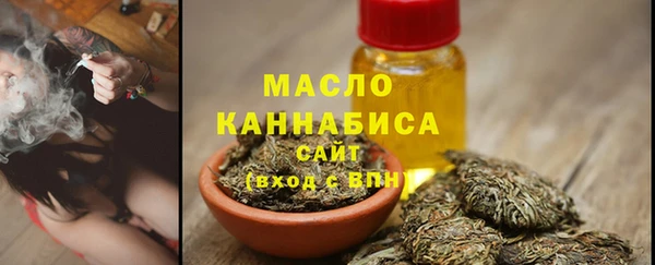 альфа пвп VHQ Дмитров