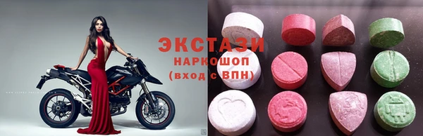 альфа пвп VHQ Дмитров