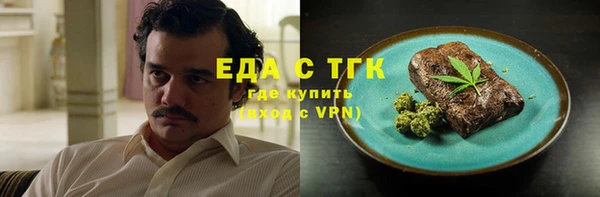 альфа пвп VHQ Дмитров