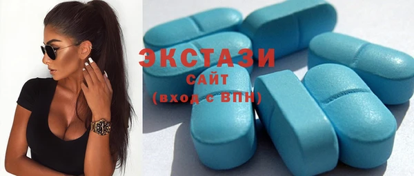 альфа пвп VHQ Дмитров
