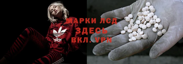 ПСИЛОЦИБИНОВЫЕ ГРИБЫ Одинцово