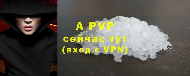 альфа пвп VHQ Дмитров