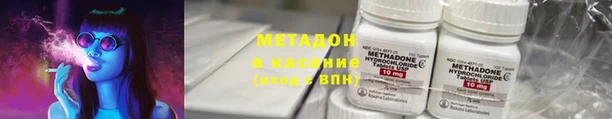 героин Дмитровск