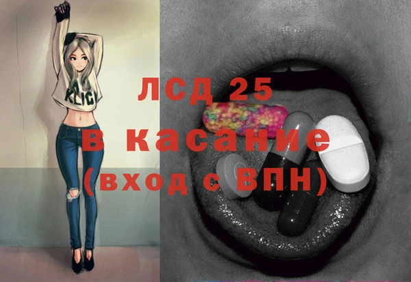 альфа пвп VHQ Дмитров