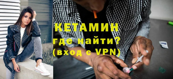 альфа пвп VHQ Дмитров