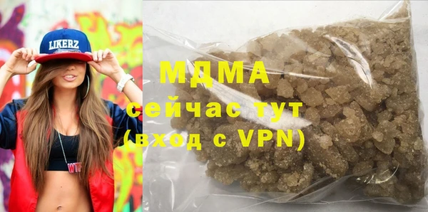 альфа пвп VHQ Дмитров