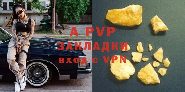 альфа пвп VHQ Дмитров