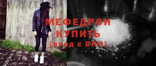 альфа пвп VHQ Дмитров