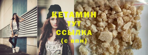 синтетический гашиш Домодедово