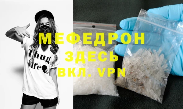 альфа пвп VHQ Дмитров