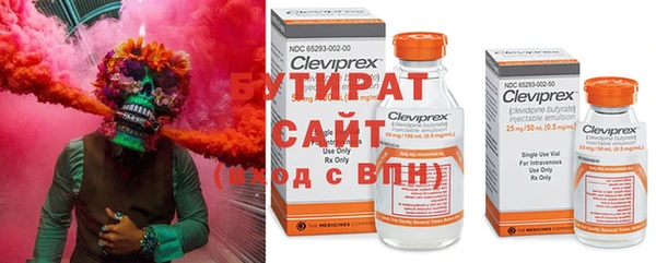 альфа пвп VHQ Дмитров
