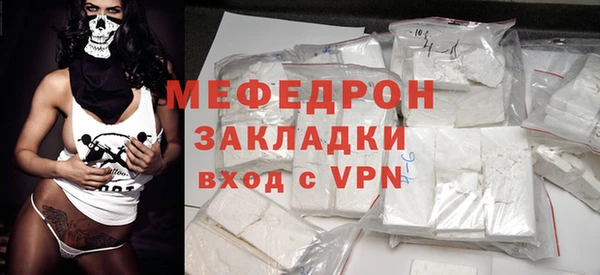 альфа пвп VHQ Дмитров