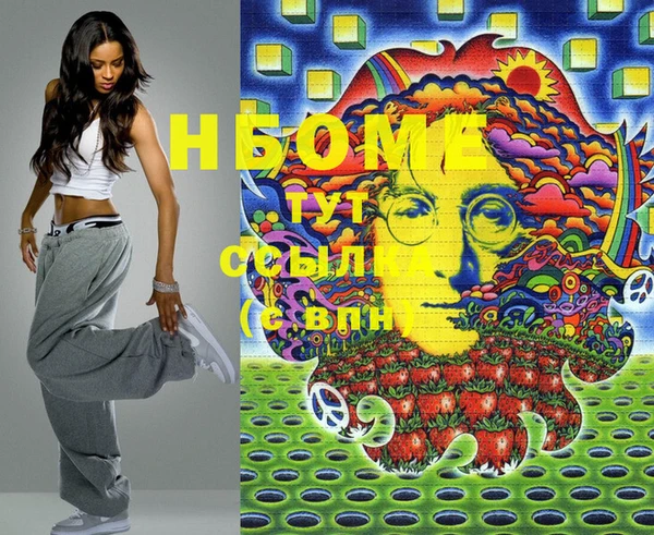 марки nbome Дмитриев