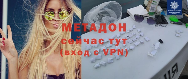 альфа пвп VHQ Дмитров