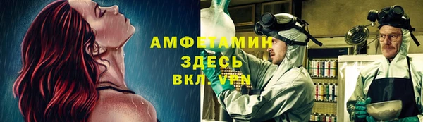 альфа пвп VHQ Дмитров
