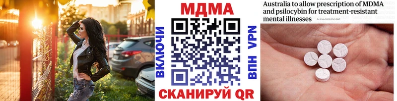 закладка  Зеленогорск  MDMA Molly 