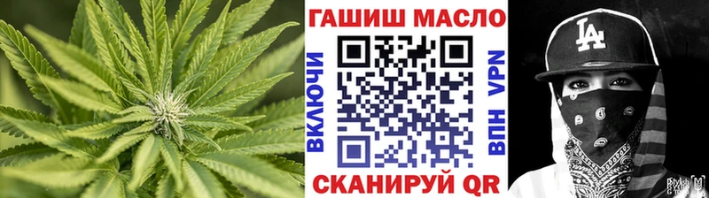 Дистиллят ТГК вейп с тгк  что такое   Зеленогорск 
