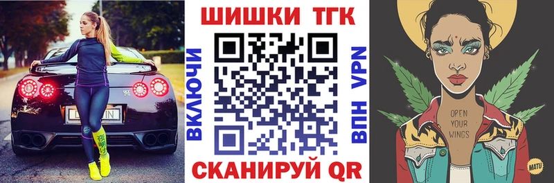 Марихуана THC 21%  Зеленогорск 